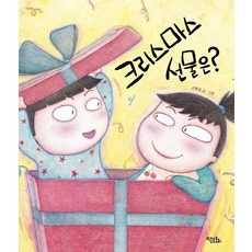 ◀ 2024년 SNS 인기상품 강력추천▶ 경북크리스마스공연 할인 제품 상위 10