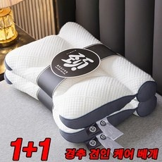 지금 당장 봐야할 경추베개판매 최저가 상품 TOP 10