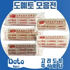 특가 고려도토 최저가 제품 TOP 10