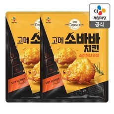 가성비 고메소바바치킨 인기 상품 베스트 10