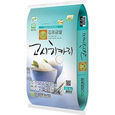 경제적인 고시히카리쌀 추천 상품 BEST 10