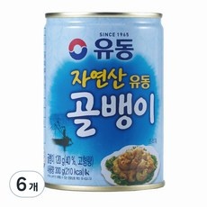 할인정보 골뱅이 인기 정보 리스트 10