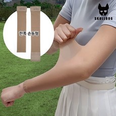 Must Have Item 골프베이직기능성팔토시 할인 정보 탑 10