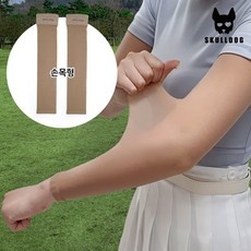 유용한 골프여름암슬리브 최저가 정보 베스트 10