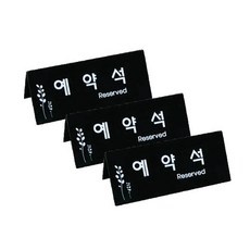 ◀ 2024년 후기를 보니 더 맘에 들어요▶ 공연예약 할인 제품 탑 10