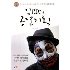 ◀ 2024년 실제 후기도 평이 좋네요▶ 공연할인 정보 베스트 10