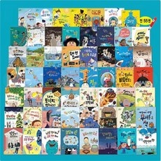 최저가 과학도깨비 최저가 정보 TOP 10