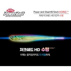 유용한 광어다운샷웜 인기 상품 리스트 10