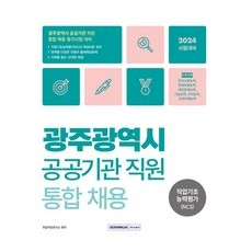 ◀ 2024년 너무 갖고싶은 가성비템▶ 광주연극할인 아이템 리스트 10