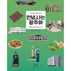◀ 2024년 후기를 보니 더 맘에 들어요▶ 광주친정엄마연극 추천 아이템 베스트 10