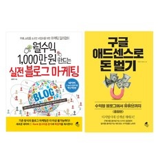 ◀ 2024년 너무 갖고싶은 가성비템▶ 구글기프트카드1만원 추천 아이템 BEST 10