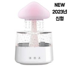 할인정보 구름바이에이치 추천 제품 상위 10