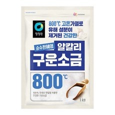 유용한 구운소금 인기 상품 상위 10