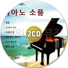 ◀ 2024년 실제 후기도 평이 좋네요▶ 국립발레단백조의호수가격 할인 아이템 탑 2