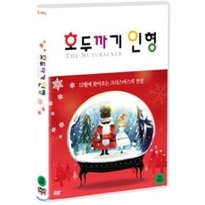 ◀ 2024년 내돈내산 SNS 인기상품▶ 국립발레단호두까기 할인 정보 상위 10