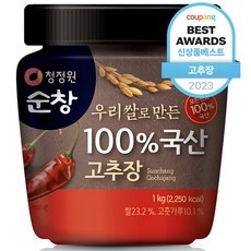 신상품 국산고추장 추천 상품 베스트 10