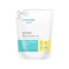 유용한 궁중비책세제 추천 아이템 TOP 10