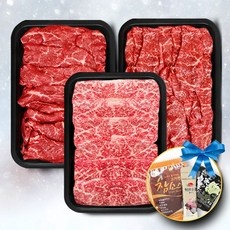 이거 좋더라구요 그노축산 인기 상품 베스트 10