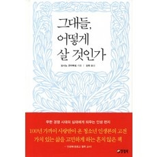 할인정보 그대들은어떻게살것인가블루레이 추천 아이템 상위 10