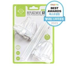 가성비 그로미미빨대리필 추천 아이템 BEST 10