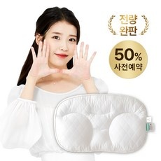 이거 좋더라구요 그루잠 할인 아이템 BEST 10