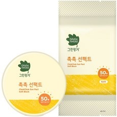 놓치면 후회할 그린핑거촉촉선팩트 할인 상품 베스트 10