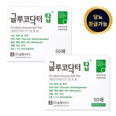 가성비 글루코닥터탑 인기 제품 베스트 10