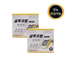 경제적인 글루코랩 최저가 제품 BEST 10