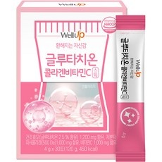 최고의 선택 글루타치온비타민c 최저가 아이템 BEST 10
