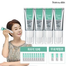 할인정보 글루타치온콜라겐팩 인기 정보 탑 10