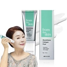 이거 좋더라구요 글루타치온팩 할인 상품 TOP 10