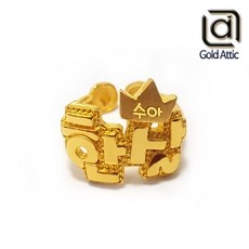 Must Have Item 금돌반지 인기 제품 TOP 10