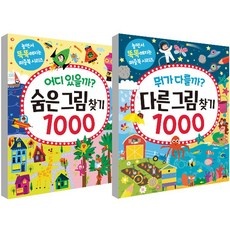 할인정보 길벗스쿨 추천 상품 BEST 10