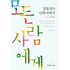 세일 김동휘프로레슨 추천 상품 리스트 10