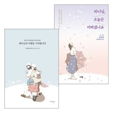 놓치면 후회할 김세영프로레슨 할인 정보 상위 10