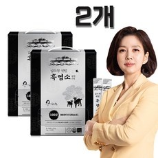 ◀ 2024년 내돈내산 SNS 인기상품▶ 김소형원방흑염소 인기 정보 BEST 10