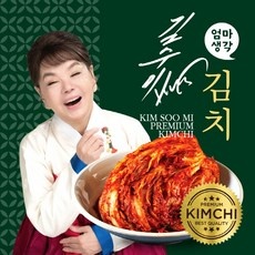 신상품 김수미포기김치 추천 제품 BEST 10