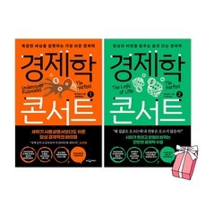 특가 김창욱콘서트 할인 아이템 탑 10