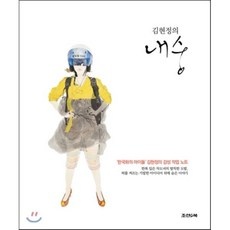 ◀ 2024년 실사용 추천 후기▶ 김현민감독 최저가 상품 BEST 10