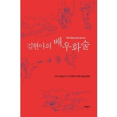 ◀ 2024년 후기를 보니 더 맘에 들어요▶ 김현민인터스키스쿨 추천 제품 상위 10