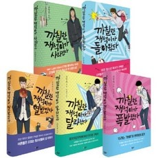 Must Have Item 까칠한재석이시리즈 최저가 아이템 리스트 10