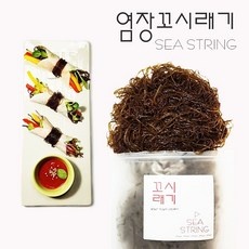 유용한 꼬시래기 인기 제품 BEST 10