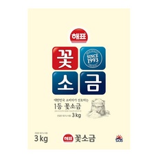 최저가 꽃소금 인기 제품 탑 10