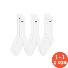 특가 나이키양말세트 인기 정보 탑 10