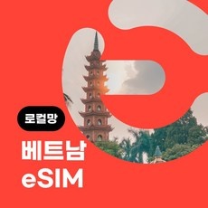 이거 좋더라구요 나트랑이심 추천 상품 탑 10