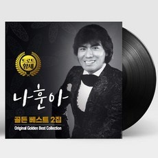 최고의 선택 나훈아lp 할인 아이템 리스트 10