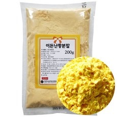 ◀ 2024년 후기로 대박난 행복한 선택▶ 난황분말 추천 상품 탑 10