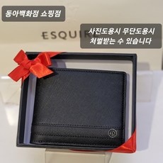 신상품 남성지갑추천 할인 제품 BEST 10