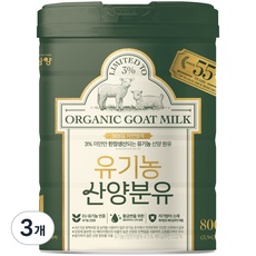 세일 남양유기농산양분유1단계 추천 상품 BEST 10