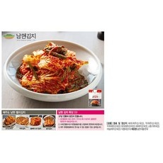Must Have Item 남현김치 추천 제품 상위 10